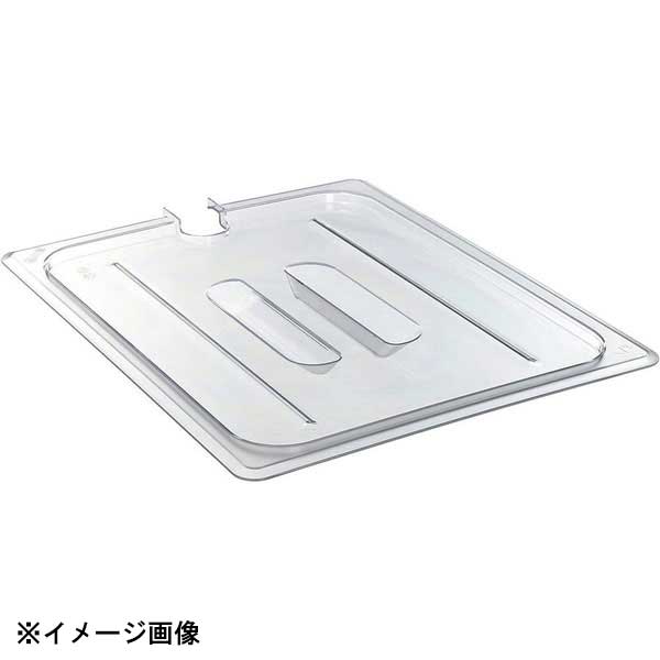 Spice Containers - 本間冬治工業 弁慶 PCフードパンカバー 1/2-A(切込把手付) 033109