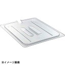 本間冬治工業 弁慶 PCフードパンカバー 1/3-A(切込把手付) 033112