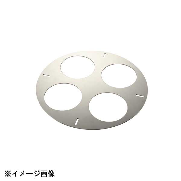 カンダ 寸胴鍋用てぼ板 42cm用φ410 4穴 (フック4本付) 041270