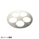 カンダ 寸胴鍋用てぼ板 45cm用φ440 5穴 (フック4本付) 041271(3)