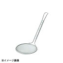 新越ワークス 18-8スリースノー丸カス揚(フラットハンドル)荒目12cm 043105