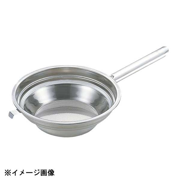 三宝産業 段付油こし 片手ハンドル(パンチ網仕様)26cm 044092