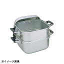 アカオアルミ アカオ アルマイト角蒸器 2重 33cm 045105