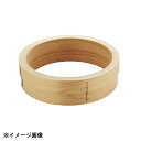 カンダ 桧 円付鍋用 台輪 39cm用 046121