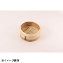 カンダ 燕舞 杉中華ミニセイロ 身 15cm 046149