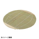 カンダ 和セイロ用竹すだれ 27cm用 047058
