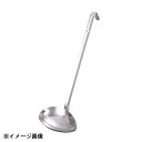 カンダ 18-8横口レードル 144cc 054126