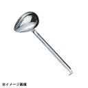 玉虎堂製作所 18-8ろう付け横口レードル 70cc 054228