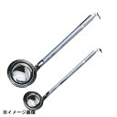 日本メタルワークス エコクリーン 18-8スープレードル 300cc 054282