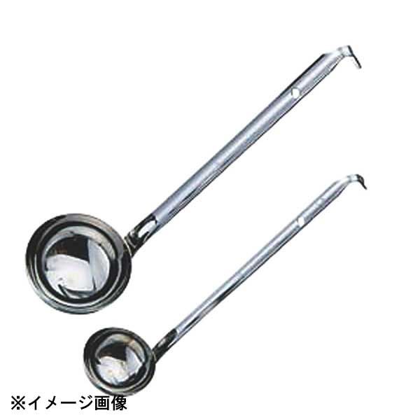 日本メタルワークス エコクリーン 18-8スープレードル 800cc 054289