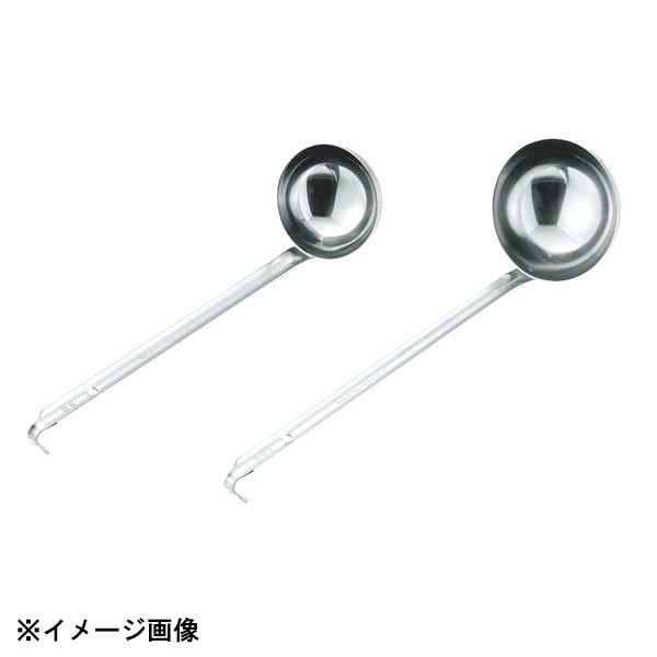 Soup Ladle （Holed） - 日本メタルワークス 18-8IKD抗菌 スープレードル 180cc 054413