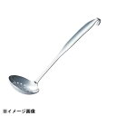 赤川器物製作所 AG 18-8ワンピース穴お玉 58005 (中) 054443