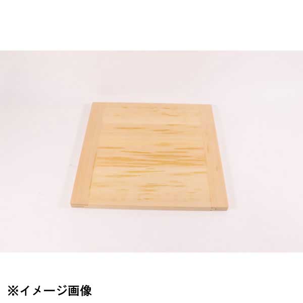 雅漆工芸 角セイロ用スリ蓋 33cm用 338051