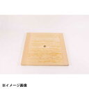雅漆工芸 角セイロ用台ス 36cm用 338066