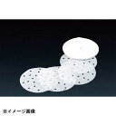 カンダ 燕舞 中華セイロ用調理用紙 300枚入 8cm用 436214