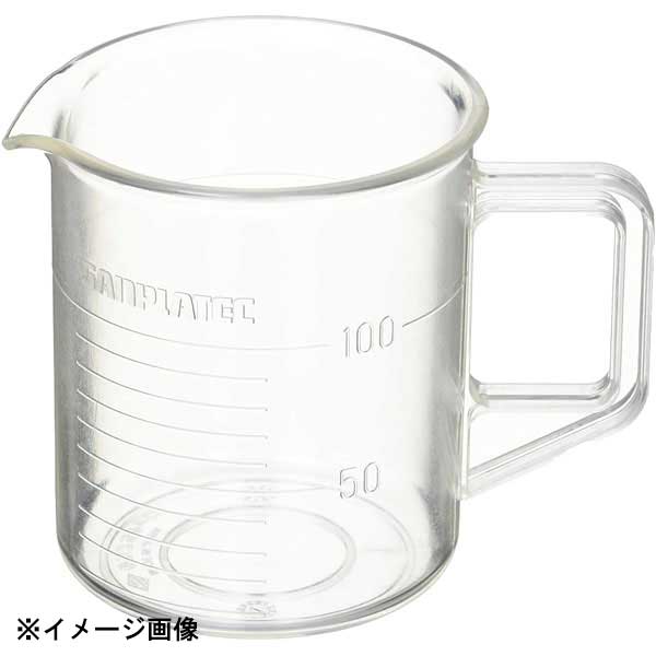 サンプラテック TPX手付ビーカー 1051 100ml 036230