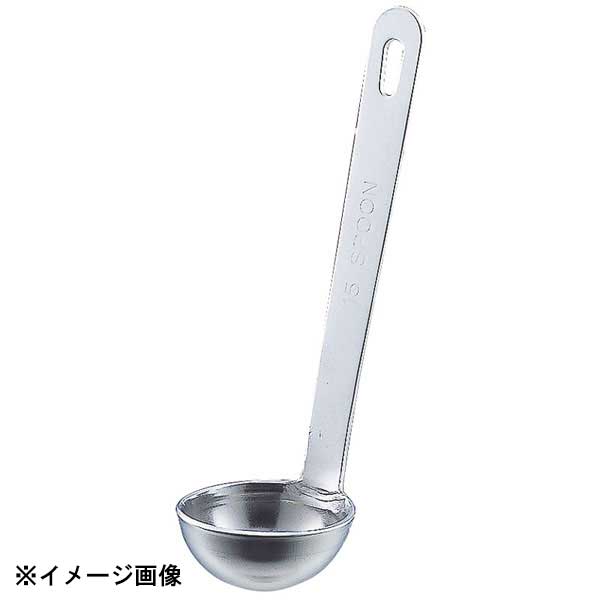 和田助製作所 18-8極厚 レードル計量スプーン 20cc 052195