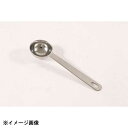 カンダ 極厚計量スプーン 20cc (20SPOON) 052308