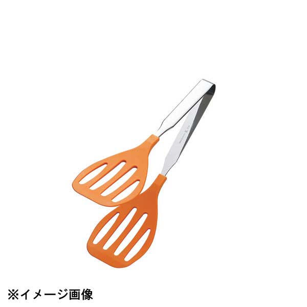 田辺金具 抗菌・耐熱カラーグリルトング250mm オレンジ 056223