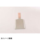 大矢製作所 YO 本目立銅おろし金 2番 062082(3)