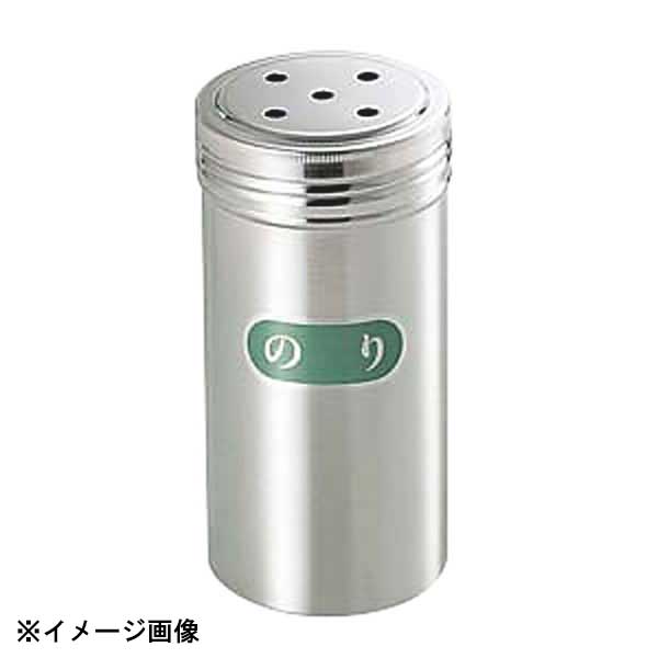 容器 - カンダ 18-8調味料缶 特中 N缶 068013