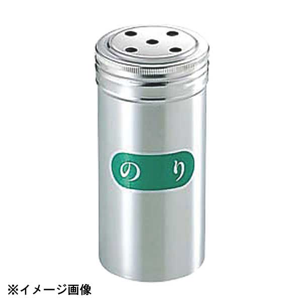 カンダ 18-8調味料缶 小ロング 蓋付 N缶 068036