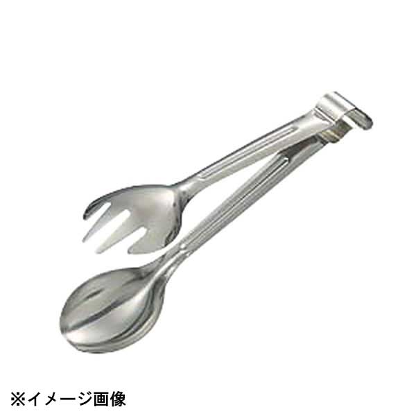 日本メタルワークス エコクリーン 18-8サービストング 小 083135