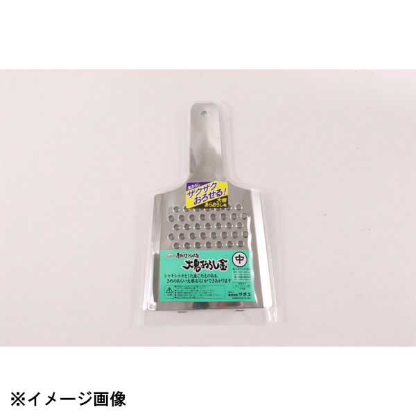 ツボエ厚板ステンレス大鬼おろし金中...