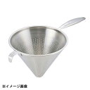 三宝産業 UK スープこし 16cm 609396