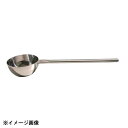 ののじ 18−8調理用ビックディッバ LBD-003M(2.5l) 052321