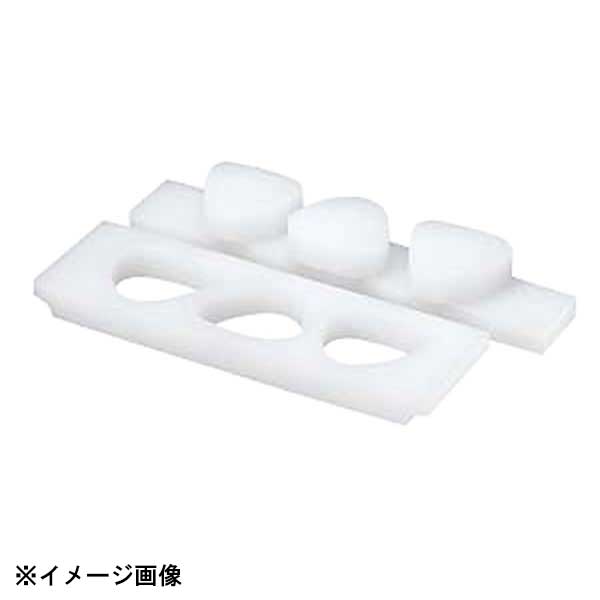 山県化学 PCおにぎり型 B型(押し蓋付)3穴大 058075