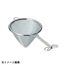 カンダ 18-8三角茶こし 小 063008