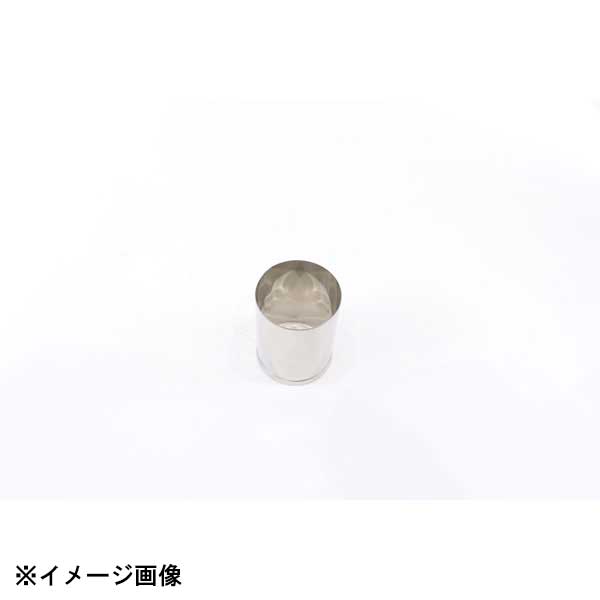 Cookie Cutters - たかもり たかもりの野菜抜 丸 大 #3 075076