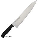 藤次郎 TOJIROカラー牛刀 27cm ブラック F-258BK 131074