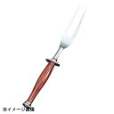 山忠 ローズ柄カービングフォーク 132042