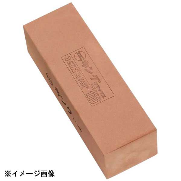 Whetstones - 松永トイシ キング DX No.1000大型 133035