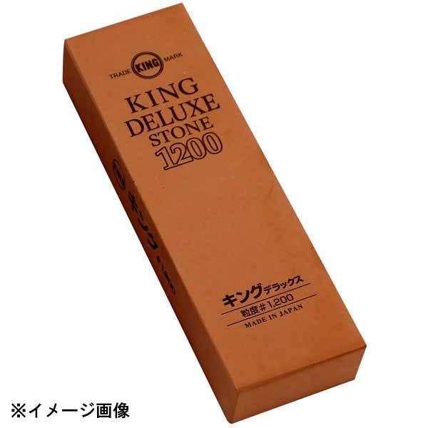 キングシリーズNo.1200●サイズ　外寸縦×外寸横×高さ：207×66×H34mm●生産地：日本