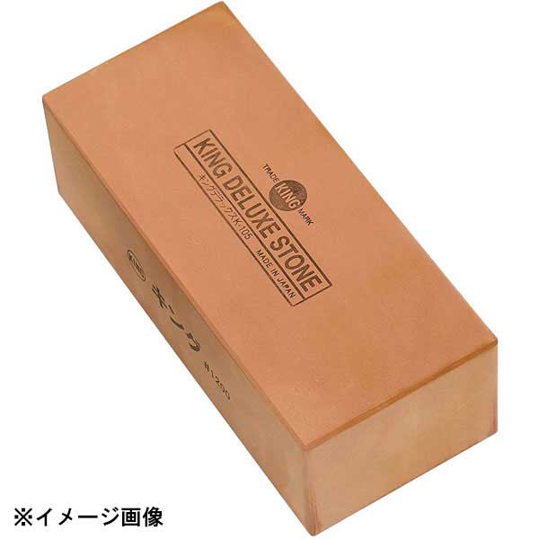 松永トイシ キング DX No.1200特大 133039