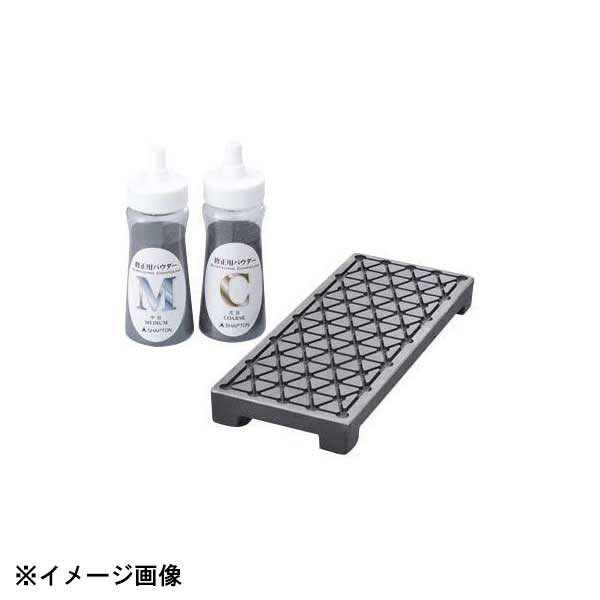 シャプトン セラミック砥石修正器 「なおる」 385033