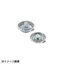 吉沼硝子 ガラス製レモン絞り 大 068083
