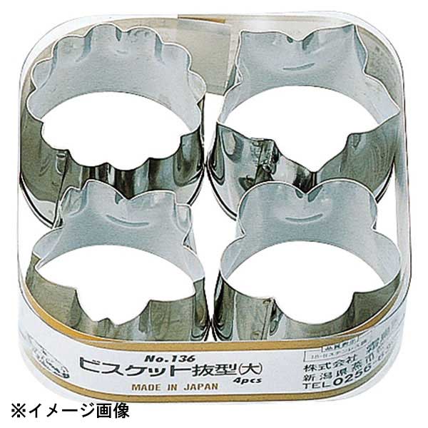 ●4PCセット内容:桜・梅・菊・桔梗●サイズ　外径×高さ：約37×H26mm●材質：18-8ステンレス●生産地：燕三条