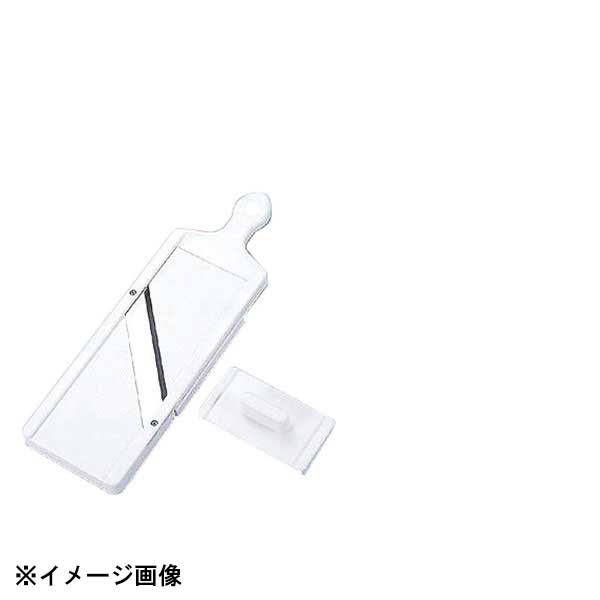 下村工業 SFS-102 スーパーフードスライサー(ホルダー付) 104151