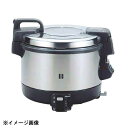パロマ パロマガス炊飯器PR-4200S LPガス 120061|詳細画像