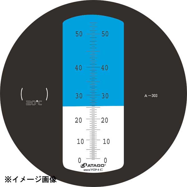 アタゴ MASTER-53Pα 調味料濃度計 128123