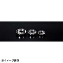 霜鳥製作所 (S) 18-8エンゼルケーキ型 15cm No.150 329013