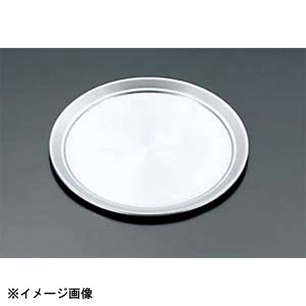 中尾アルミ製作所 アルミピザ皿 28cm 331034