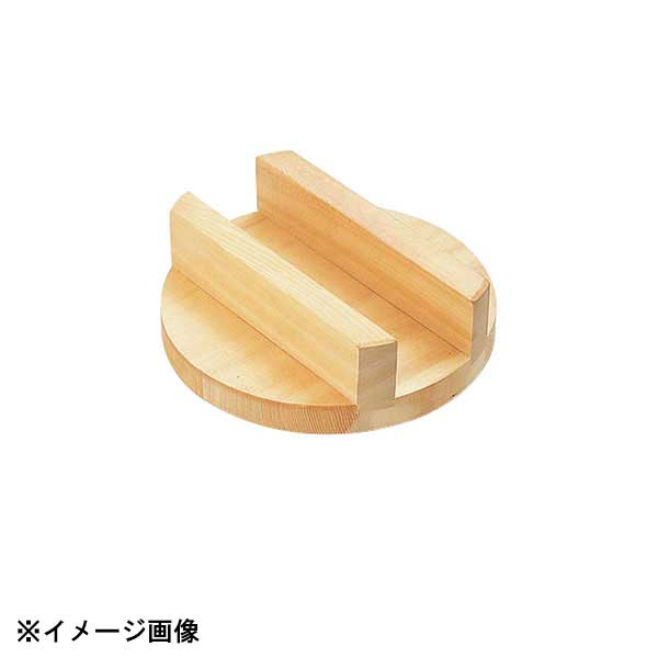 炊飯釜専用木蓋●サイズ　直径：φ480mm●材質：スプルス●生産地：日本