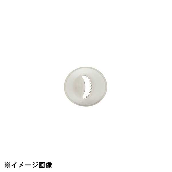 ●Ateco口金の特長：他社製品と違い、口金に継ぎ目がないため清潔にお使いいただけます。また、絞った時にクリームに継ぎ目のラインが入りません。口金の端を加工することでより強度が増し、業務用のハードな使用環境にも対応できます。・お菓子作り以外には使用しないで下さい。・水分は良く拭き取り乾燥した場所で保管下さい。・金属タワシやみがき粉で洗わないで下さい。キズがつきます。掲載の写真は実寸サイズではございません。表示サイズをご参照ください。アテコ製品●サイズ　直径×高さ　絞り口（最大）：φ18×H28mm約10mm●材質：18-8ステンレス●生産地：韓国