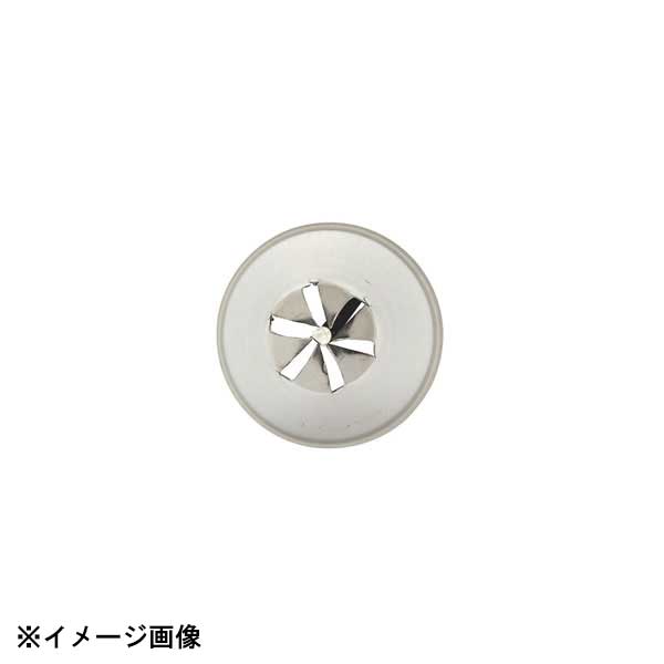 ●Ateco口金の特長：他社製品と違い、口金に継ぎ目がないため清潔にお使いいただけます。また、絞った時にクリームに継ぎ目のラインが入りません。口金の端を加工することでより強度が増し、業務用のハードな使用環境にも対応できます。・お菓子作り以外には使用しないで下さい。・水分は良く拭き取り乾燥した場所で保管下さい。・金属タワシやみがき粉で洗わないで下さい。キズがつきます。掲載の写真は実寸サイズではございません。表示サイズをご参照ください。アテコ製品●サイズ　直径×高さ　絞り口（最大）：φ25×H42mm約φ12mm●材質：18-8ステンレス●生産地：韓国