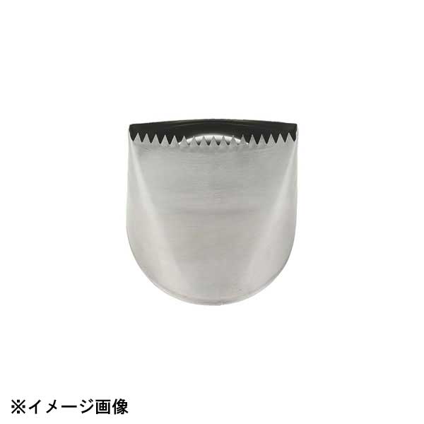 アテコ Ateco 口金 片目 #790 480221